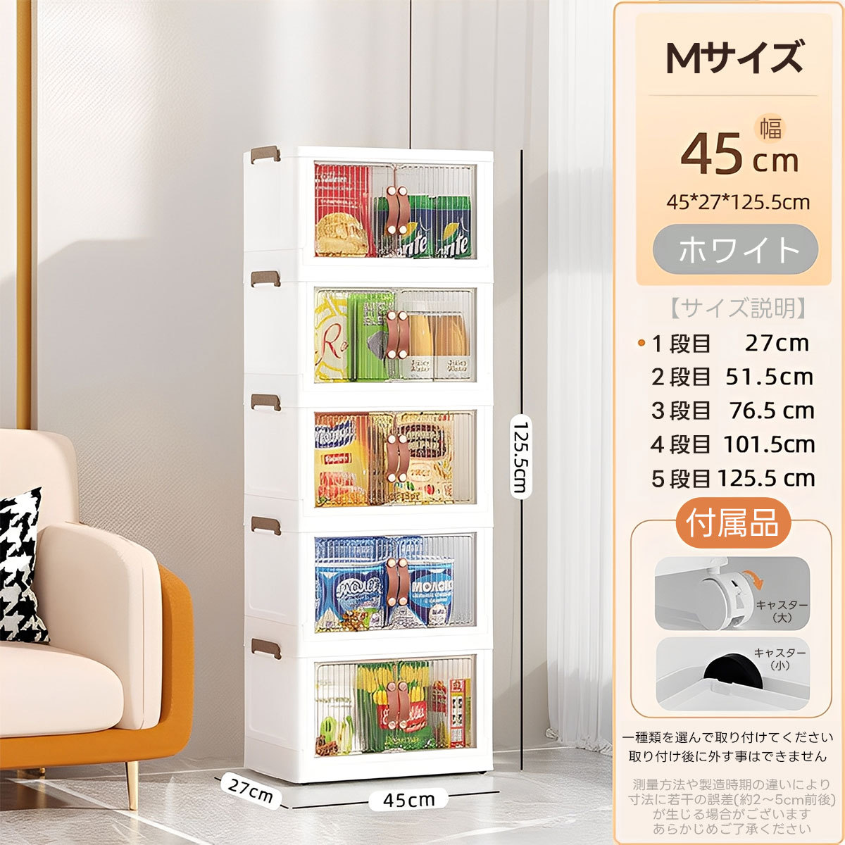 折りたたみ式収納ボックス