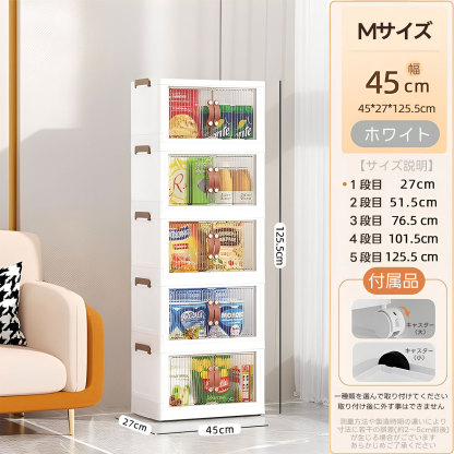 折りたたみ式収納ボックス