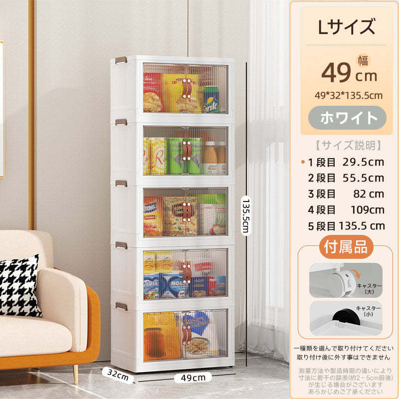 折りたたみ式収納ボックス
