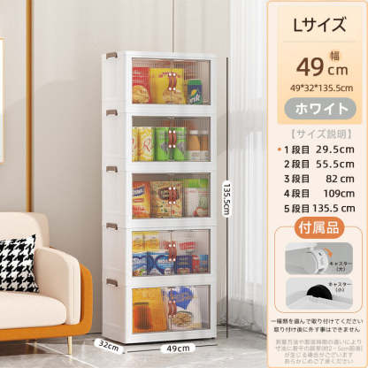 折りたたみ式収納ボックス