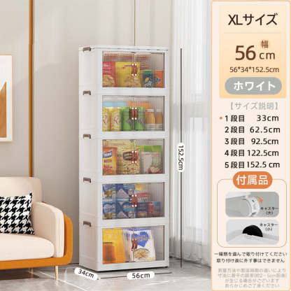 折りたたみ式収納ボックス