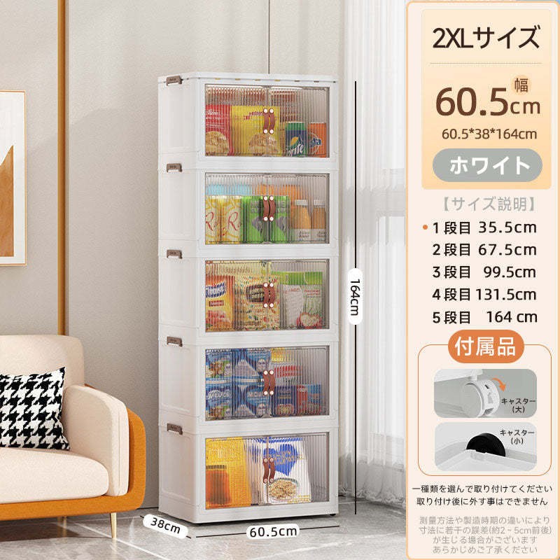 折りたたみ式収納ボックス