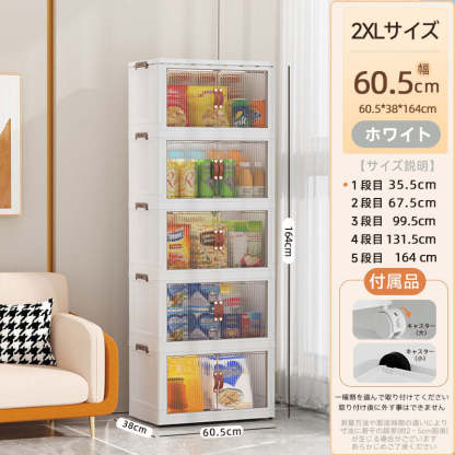 折りたたみ式収納ボックス