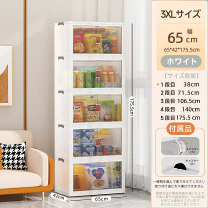 折りたたみ式収納ボックス