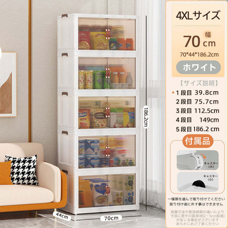 折りたたみ式収納ボックス