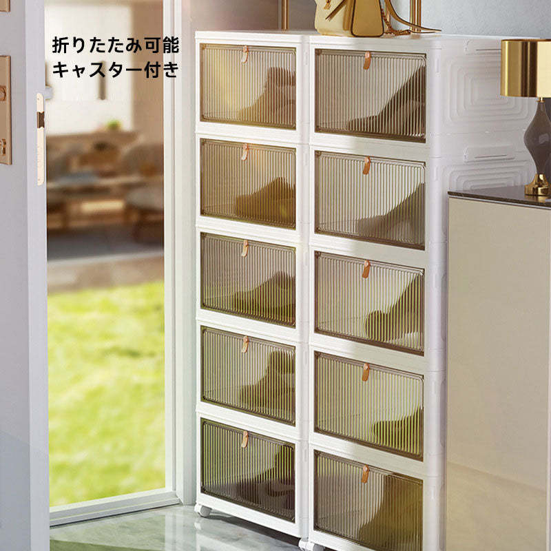 折りたたみシューズボックス