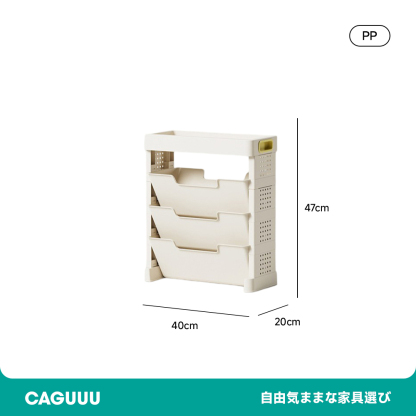 縦型デスク収納ラック