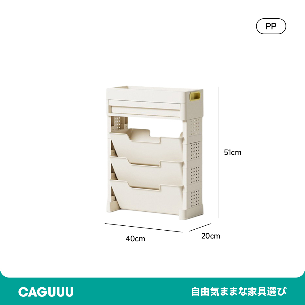 縦型デスク収納ラック