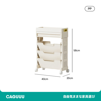 縦型デスク収納ラック