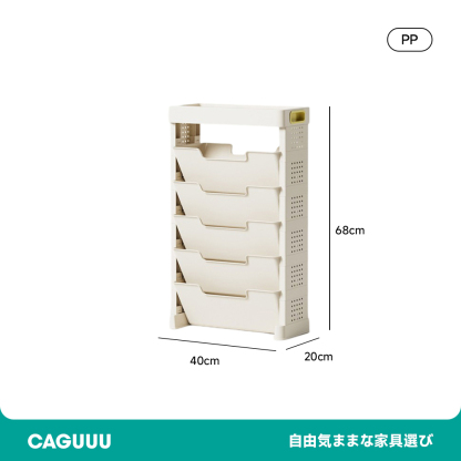 縦型デスク収納ラック