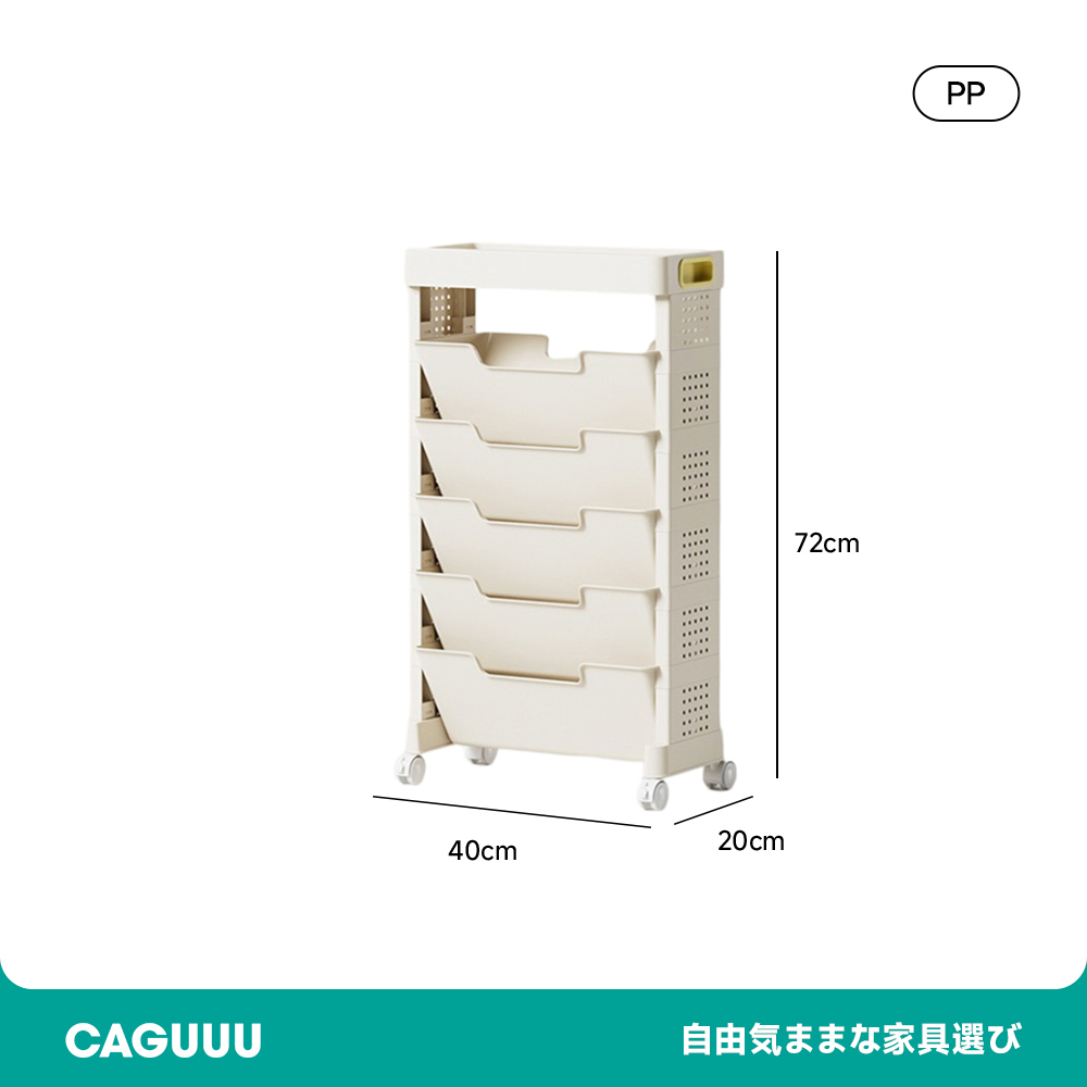 縦型デスク収納ラック
