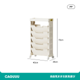 縦型デスク収納ラック