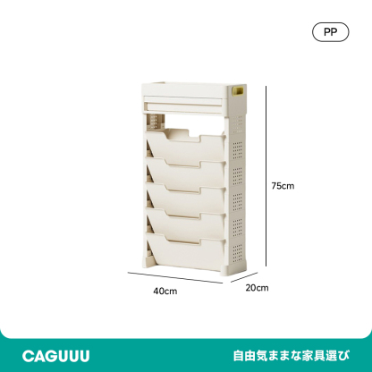 縦型デスク収納ラック