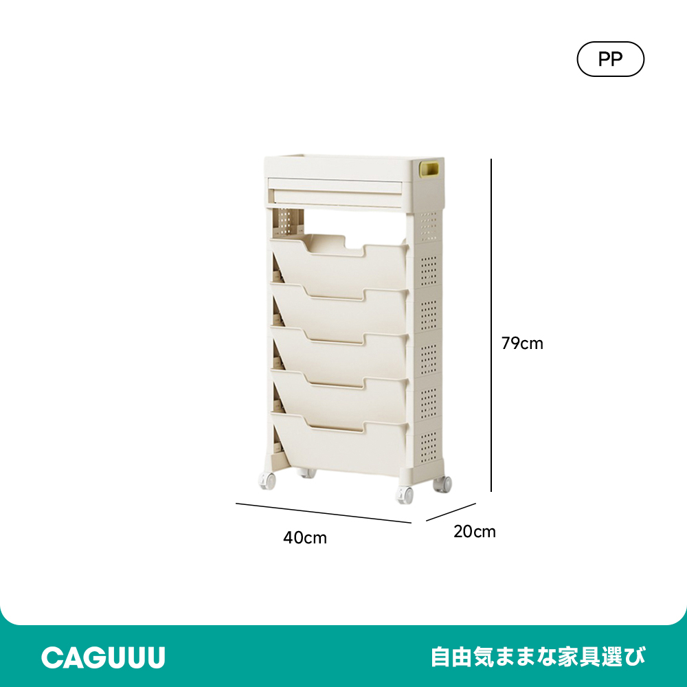 縦型デスク収納ラック