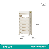 縦型デスク収納ラック