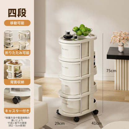 多機能収納カートラック