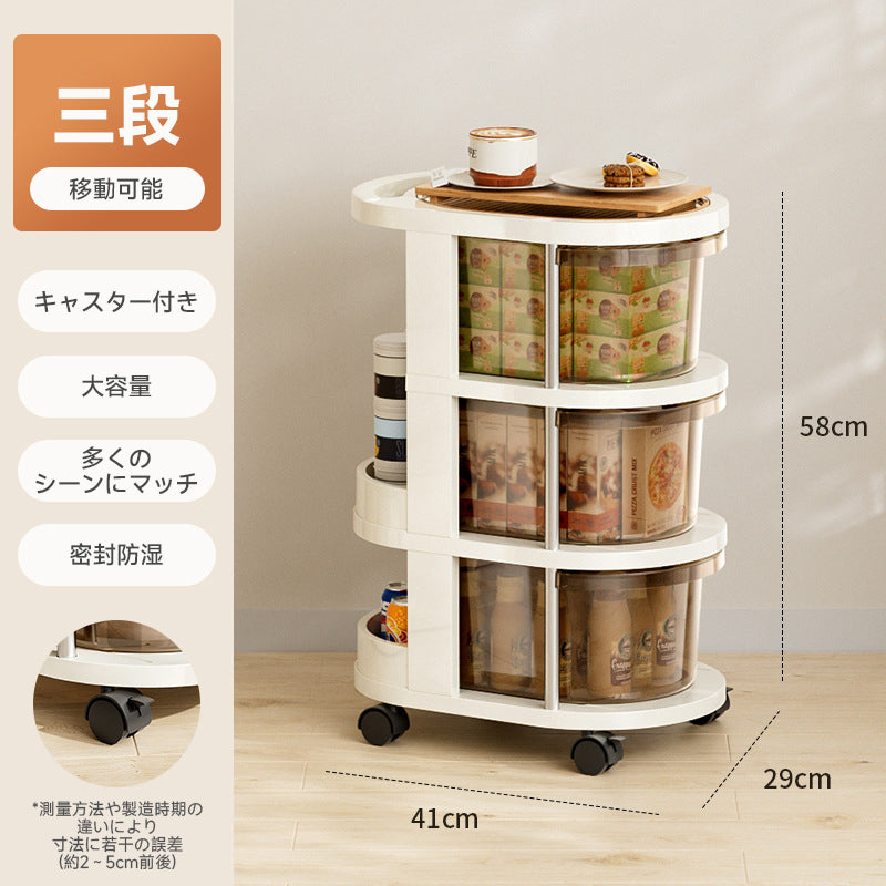 多機能収納カートラック