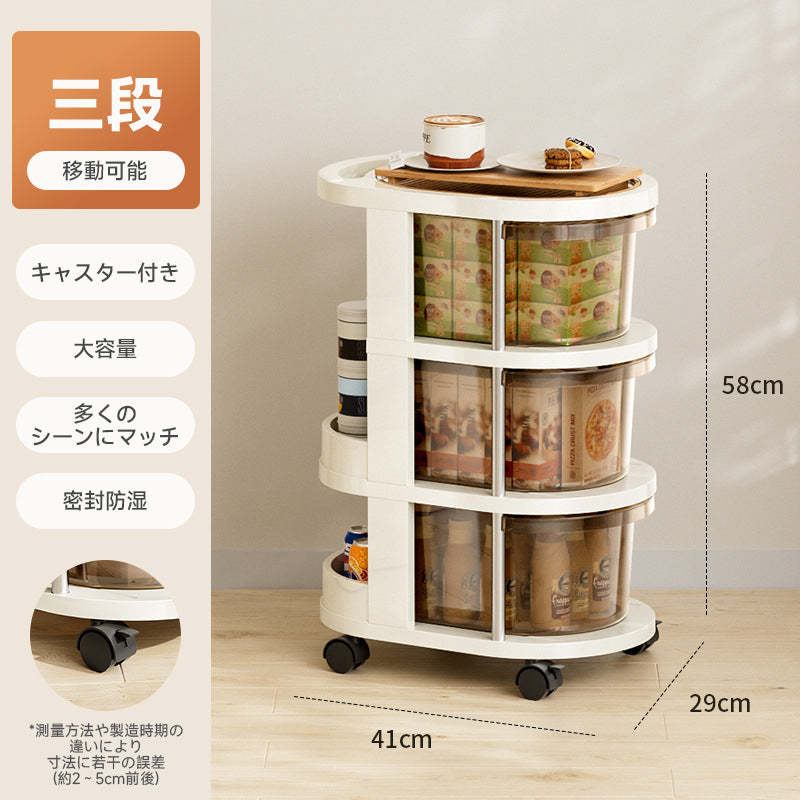 多機能収納カートラック