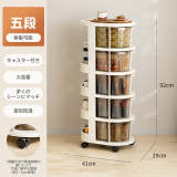 多機能収納カートラック