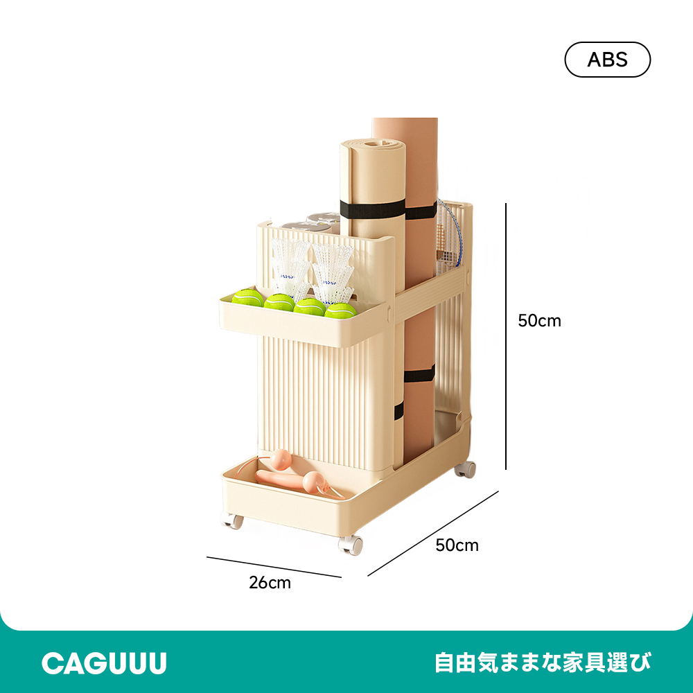 収納家具 整理 ヨガ フィットネス プラスチック ヨガマット リビング モダン カート フィットネス器具 整理整頓 リビング収納