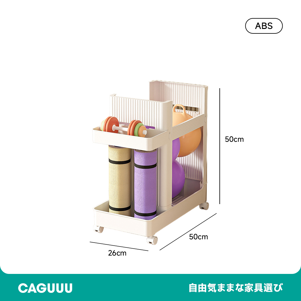 ヨガマット収納カート