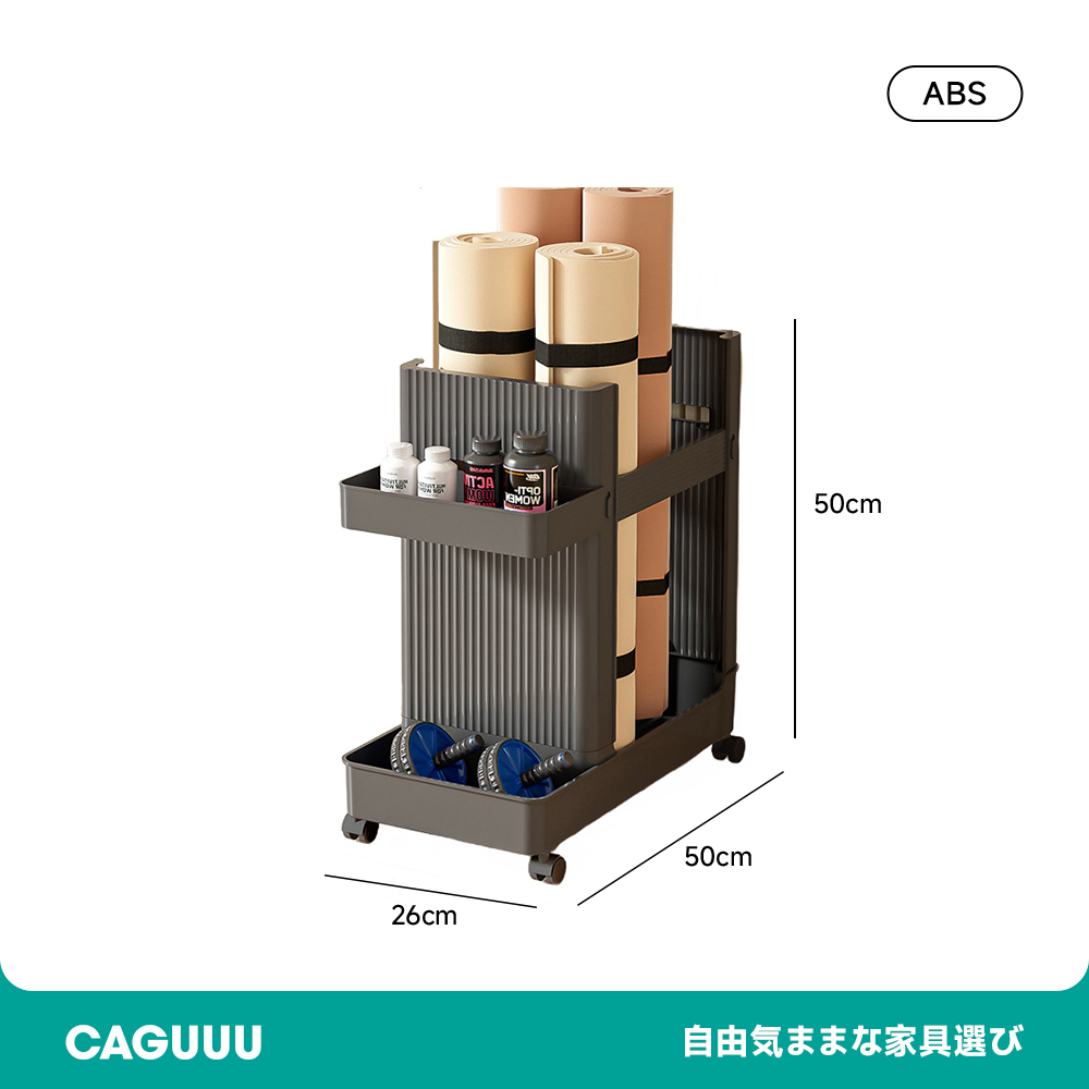 ヨガマット収納カート