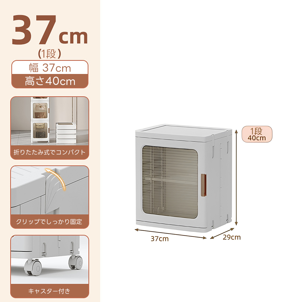 折りたたみ式スタッキングキャビネット