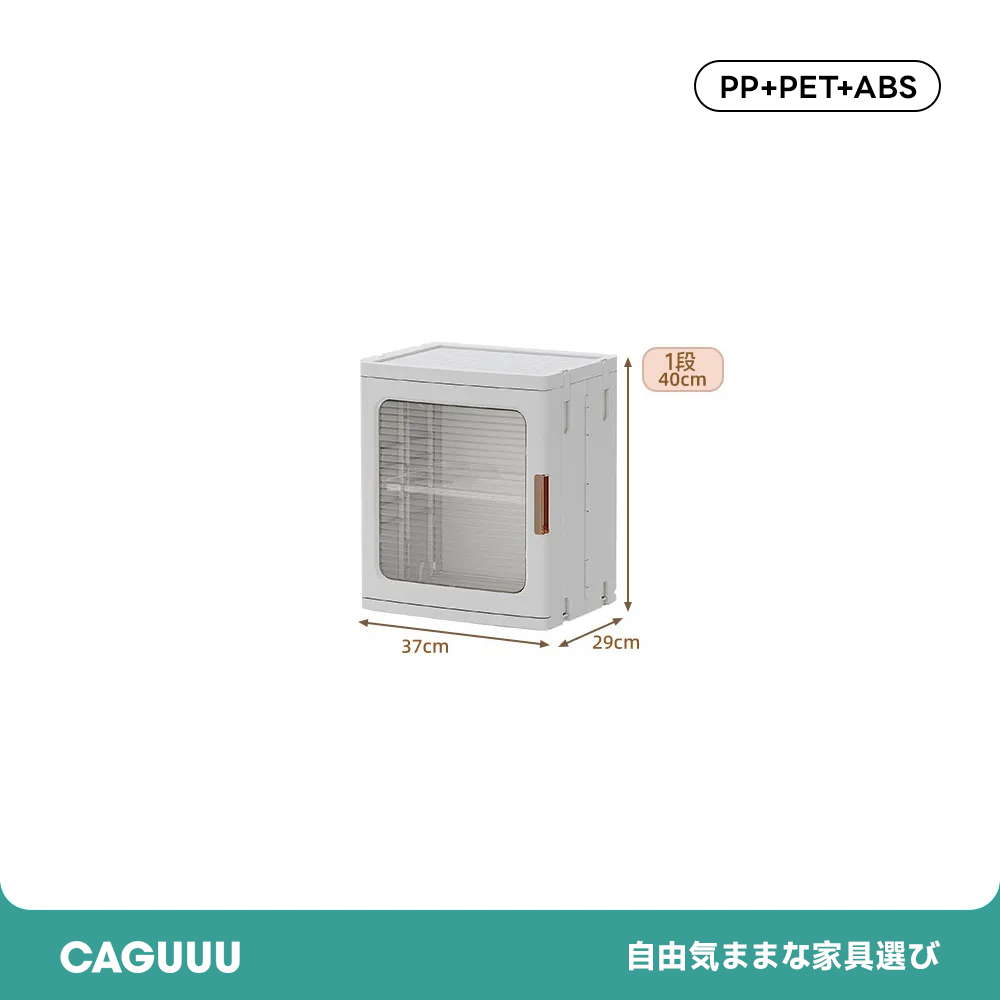 折りたたみ式スタッキングキャビネット