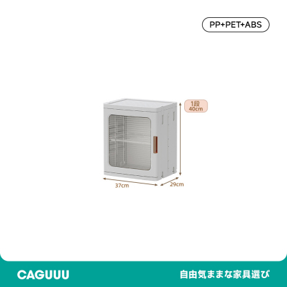 折りたたみ式スタッキングキャビネット