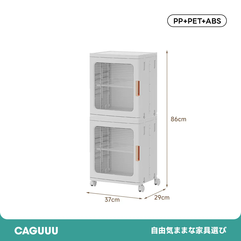 折りたたみ式スタッキングキャビネット