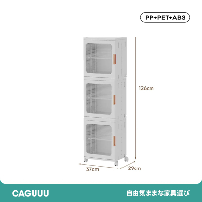 折りたたみ式スタッキングキャビネット