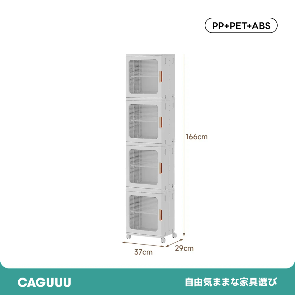 折りたたみ式スタッキングキャビネット