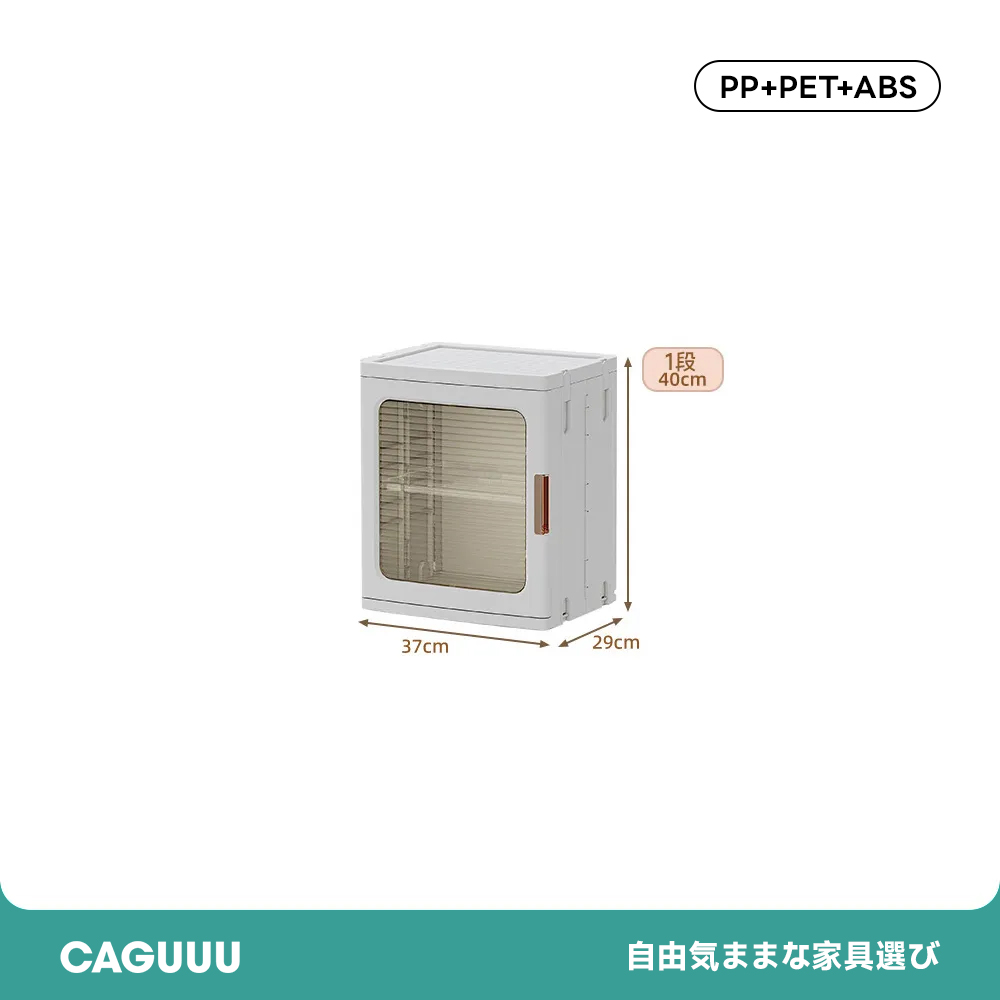 折りたたみ式スタッキングキャビネット | 省スペースに収まる多用途