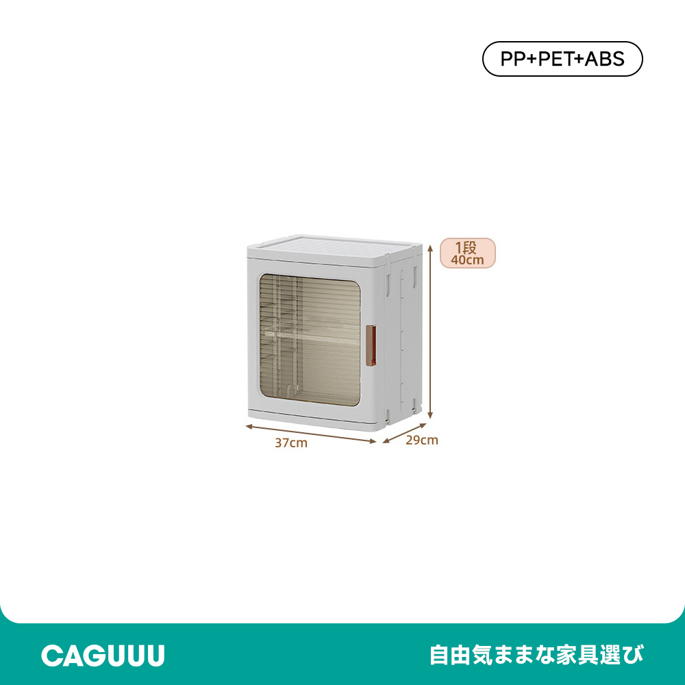 折りたたみ式スタッキングキャビネット