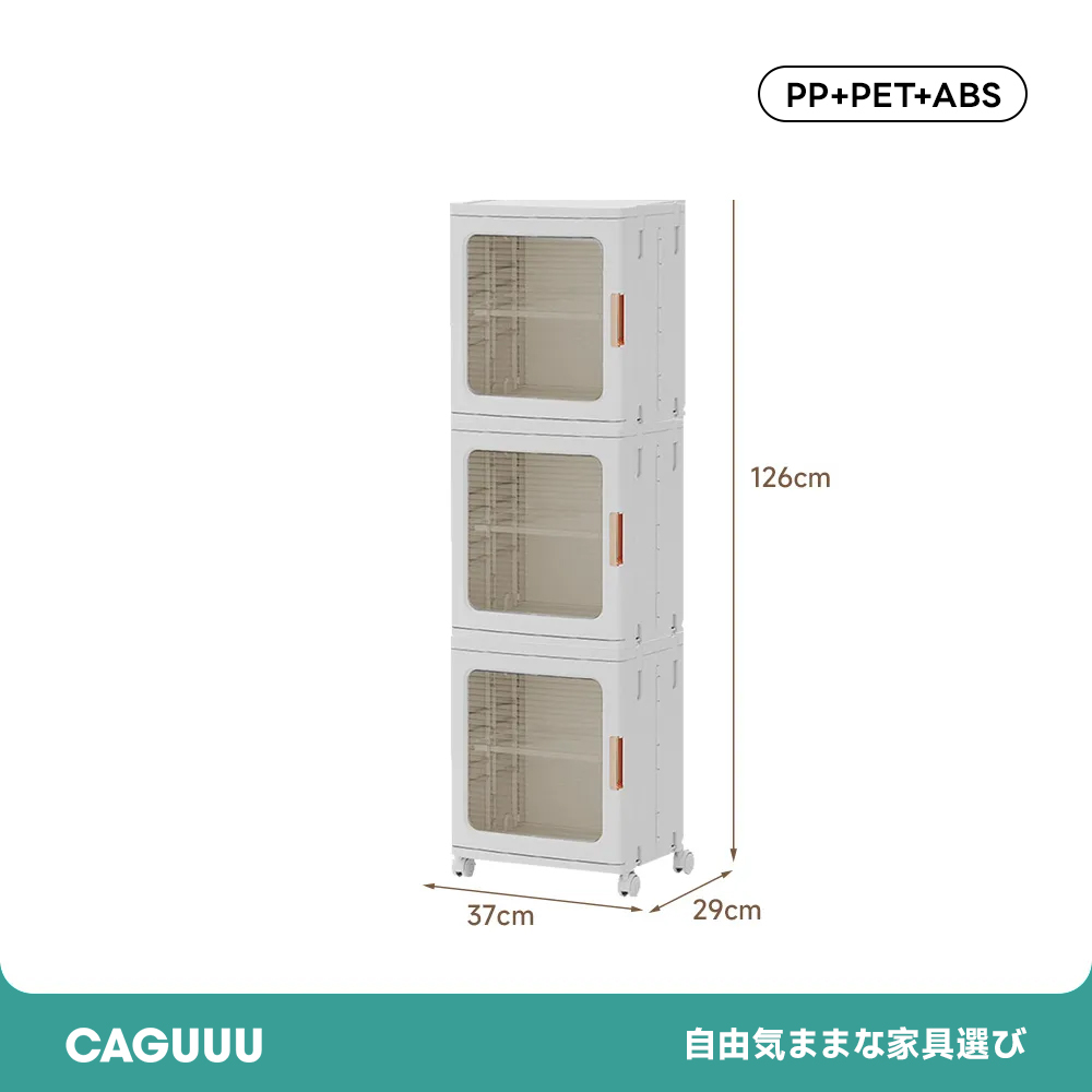 折りたたみ式スタッキングキャビネット