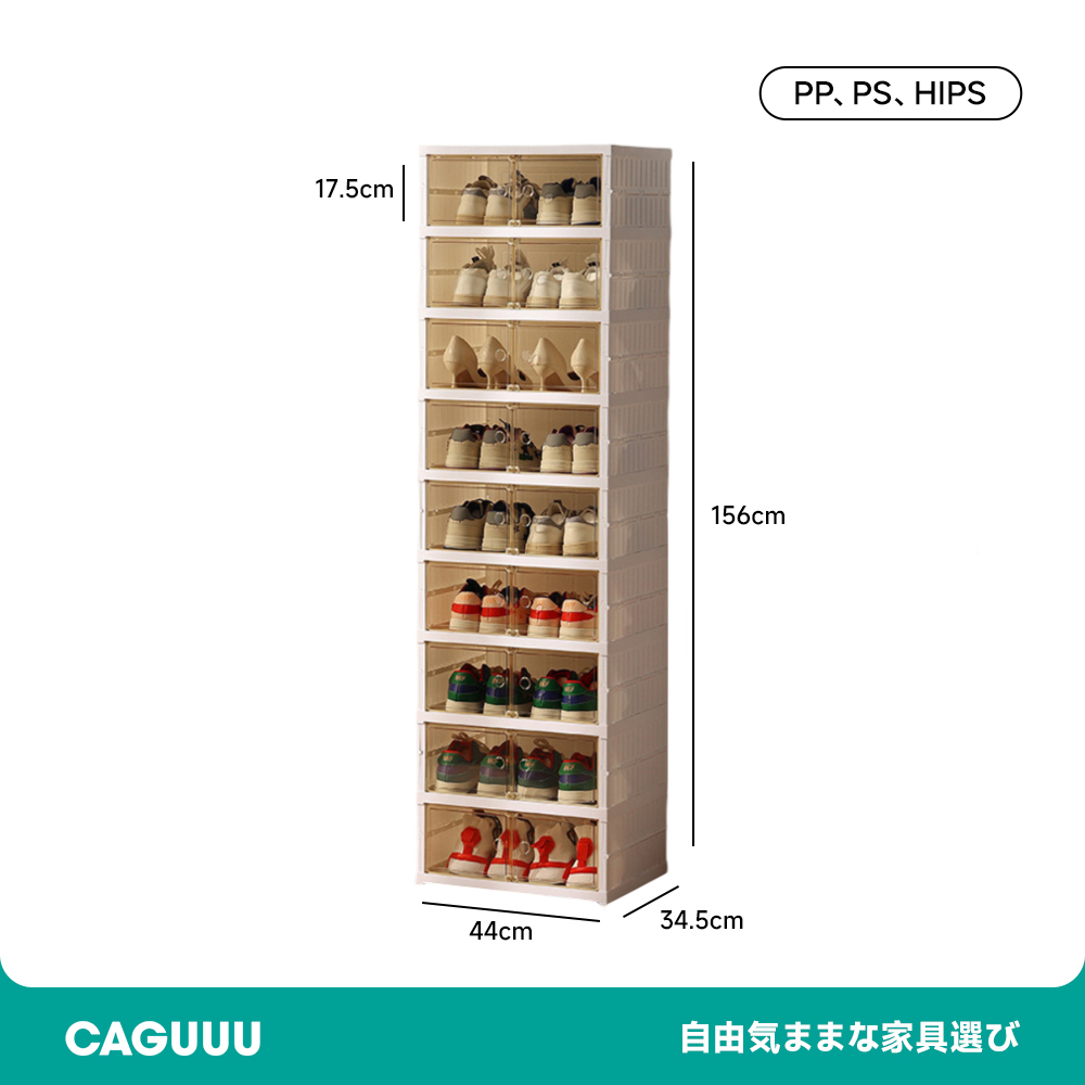 キャビネット 折り畳み式 シンプルデザイン モダンデザイン ファミリー向け カップル向け 収納家具 玄関収納 クリアパネル 大容量収納