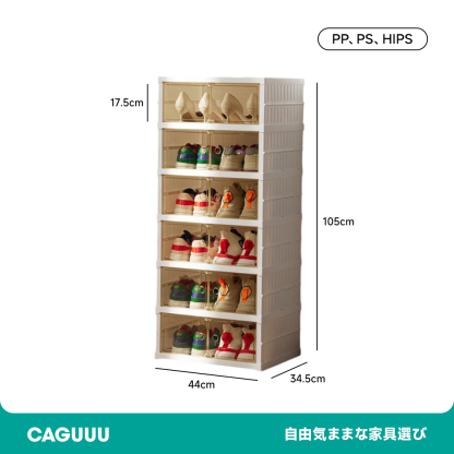 キャビネット 折り畳み式 シンプルデザイン モダンデザイン ファミリー向け カップル向け 収納家具 玄関収納 クリアパネル 大容量収納