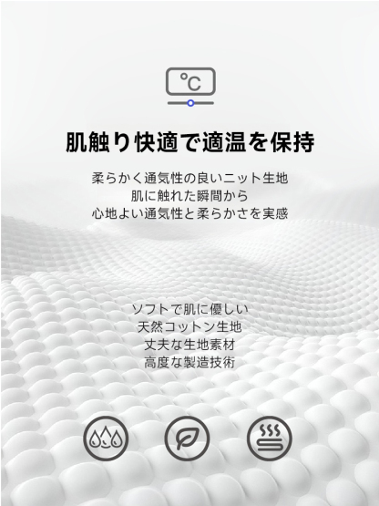 子供用高通気性マットレス