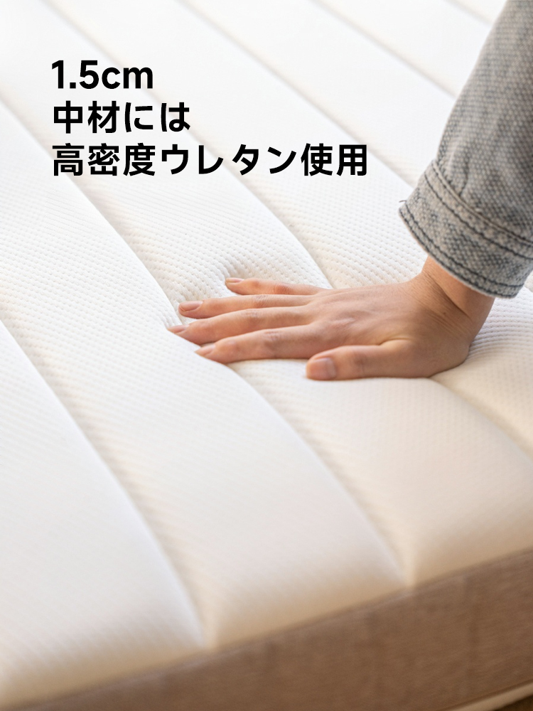 子供用快適マットレス