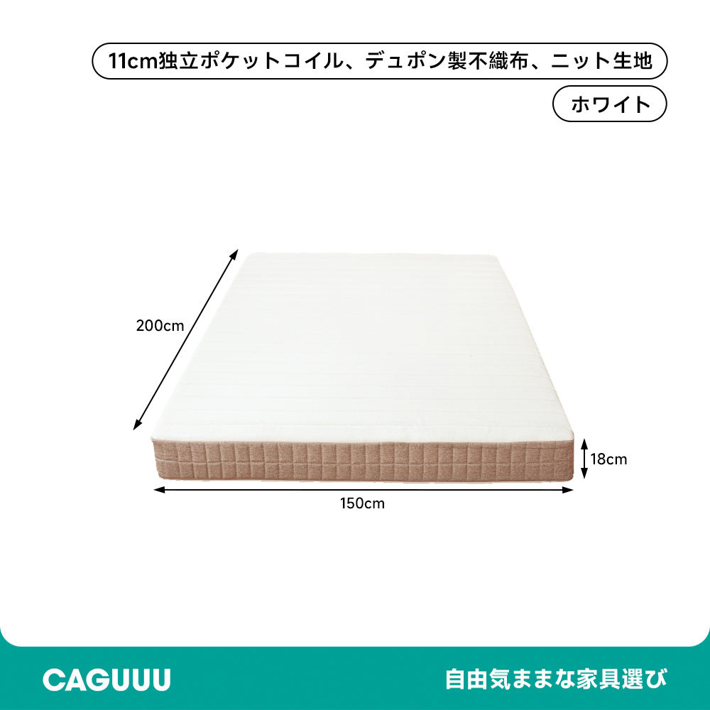 子供用快適マットレス