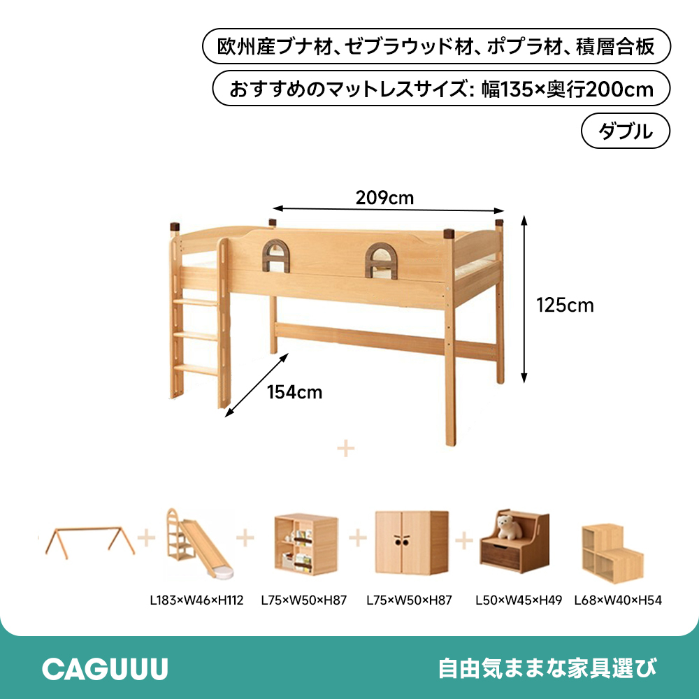 子ども用キャビンベッド