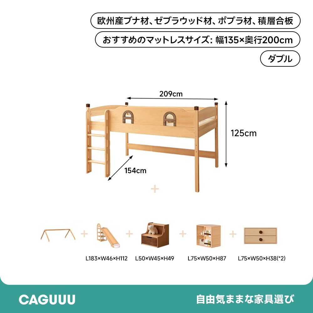 子ども用キャビンベッド