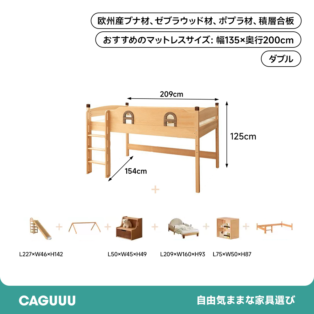 子ども用キャビンベッド