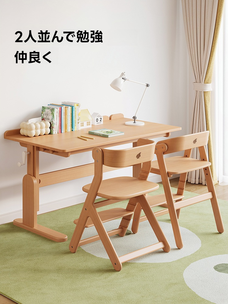 無段階調整デスク