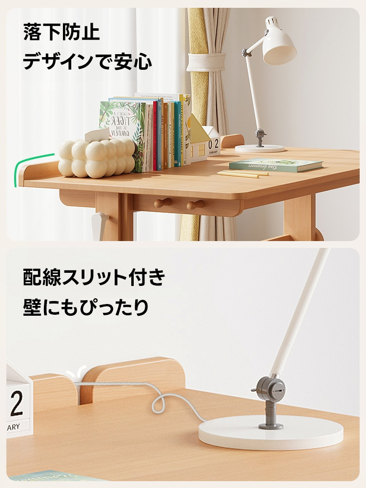 無段階調整デスク