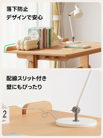 無段階調整デスク