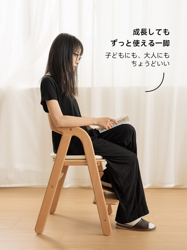 子供用木製学習チェア