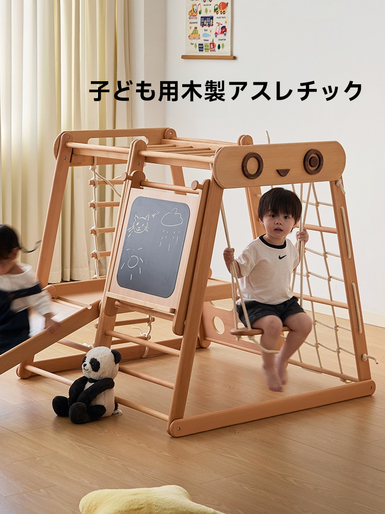 子ども用木製アスレチック