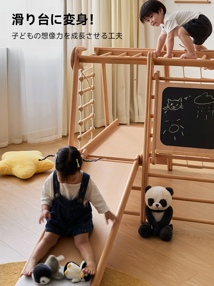 子ども用木製アスレチック