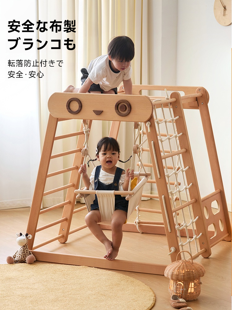子ども用木製アスレチック